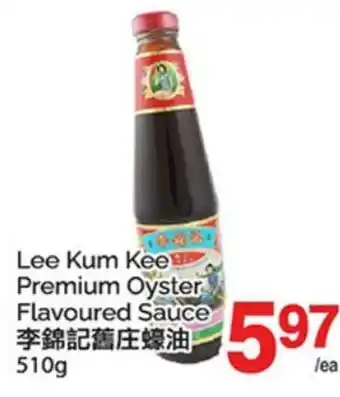 T&T Supermarket LEE KUM KEE PREMIUM OYSTER FLAVOURED SAUCE offer