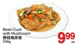 T&T Supermarket BEAN CURD WITH MUSHROOM offer