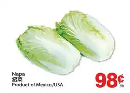 T&T Supermarket NAPA offer