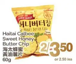T&T Supermarket HAITAI CALBEE SWEET HONEY BUTTER CHIP offer