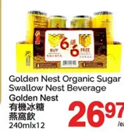 T&T Supermarket GOLDEN NEST ORGANIC SUGAR SWALLOW NEST BEVERAGE, 240mlx12 offer