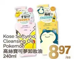 T&T Supermarket KOSE SOFTYMO CLEANSING OIL POKEMON offer