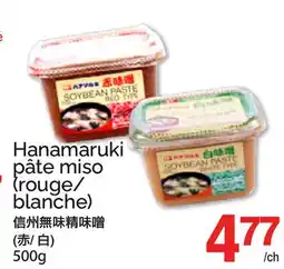 T&T Supermarket HANAMARUKI PÂTE MISO offer