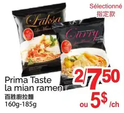 T&T Supermarket PRIMA TASTE LA MIAN RAMEN, 160G-185G offer