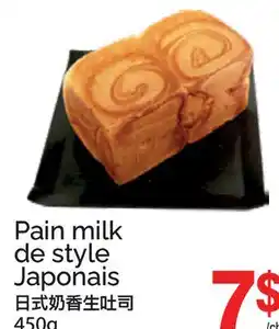 T&T Supermarket PAIN MILK DE STYLE JAPONAIS offer