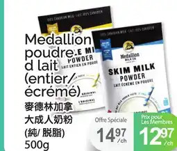 T&T Supermarket MEDALLION POUDRE D LAIT offer
