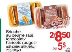 T&T Supermarket BRIOCHE AU BEURRE SALÉ, 75g/80gx3 offer