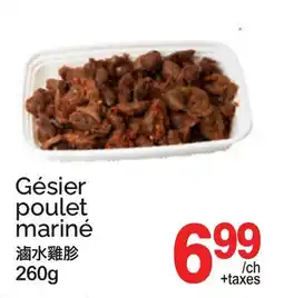 T&T Supermarket GÉSIER POULET MARINE offer