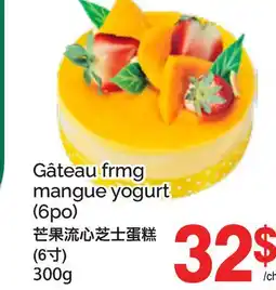 T&T Supermarket GÂTEAU FRMG MANGUE YOGURT (6PO) offer
