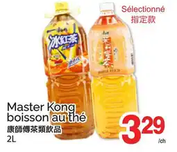 T&T Supermarket MASTER KONG BOISSON AU THÉ offer