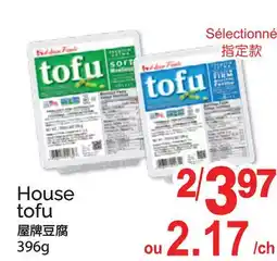 T&T Supermarket HOUSE TOFU offer