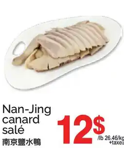 T&T Supermarket NAN-JING CANARD SALÉ offer
