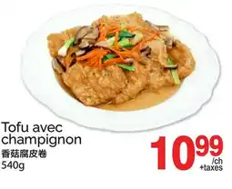 T&T Supermarket TOFU AVEC CHAMPIGNON offer
