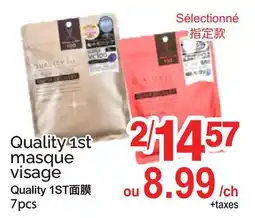 T&T Supermarket QUALITY 1ST MASQUE VISAGE, 7pcs offer