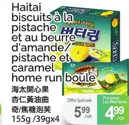 T&T Supermarket HAITAI BISCUITS À LA PISTACHE ET AU BEURRE D'AMANDE/ PISTACHE ET CARAMEL HOME RUN BOULE, 155G/39GX4 offer