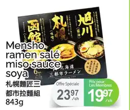 T&T Supermarket MENSHO RAMEN SALÉ MISO SAUCE SOYA offer