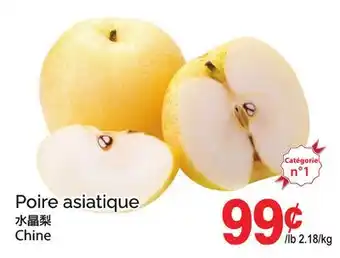 T&T Supermarket POIRE ASIATIQUE offer