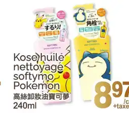 T&T Supermarket KOSE HUILE NETTOYAGE SOFTYMO POKEMON offer