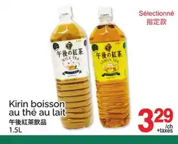 T&T Supermarket KIRIN BOISSON AU THÉ AU LAIT offer