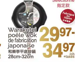 T&T Supermarket WARAKUTEI POÊLE WOK DE FABRICATION JAPONAISE, 28cm-32cm offer