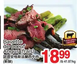 T&T Supermarket BAVETTE DE BŒUF ANGUS (FRAIS) offer