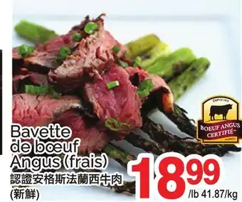 T&T Supermarket BAVETTE DE BŒUF ANGUS (FRAIS) offer