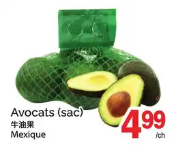 T&T Supermarket AVOCATS (SAC) offer