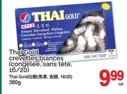 T&T Supermarket THAI GOLD CREVETTES BLANCES offer