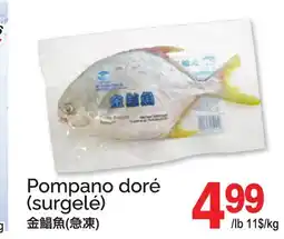 T&T Supermarket POMPANO DORÉ offer