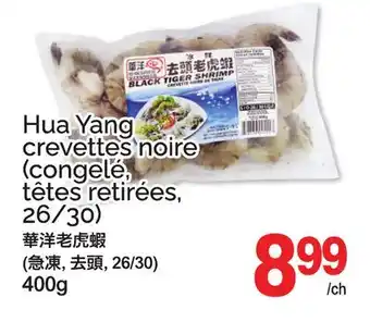 T&T Supermarket HUA YANG CREVETTES NOIRE offer