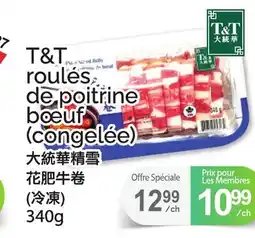 T&T Supermarket T&T ROULÉS DE POITRINE BOEUF offer