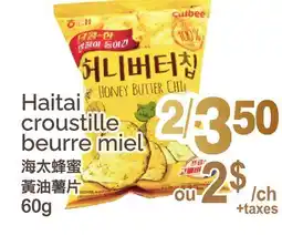 T&T Supermarket HAITAI CROUSTILLE BEURRE MIEL offer