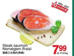 T&T Supermarket STEAK SAUMON NORVÉGIEN (FRAIS) offer
