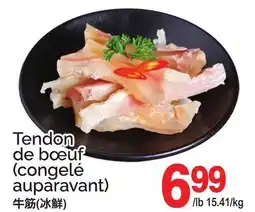 T&T Supermarket TENDON DE BŒUF offer