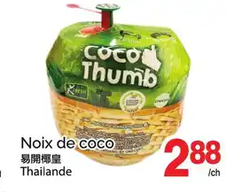 T&T Supermarket NOIX DE COCO offer