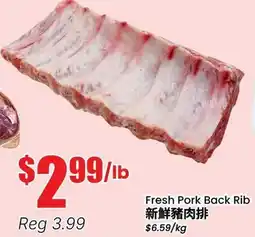 Terra Foodmart Fresh Pork Back Rib offer