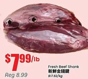 Terra Foodmart Fresh Beef Shank offer
