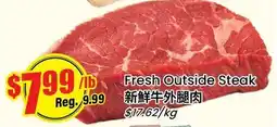 Terra Foodmart Fresh Outside Steak offer