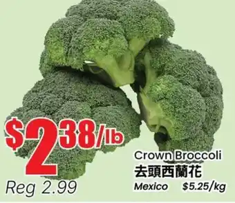 Terra Foodmart Crown Broccoli offer