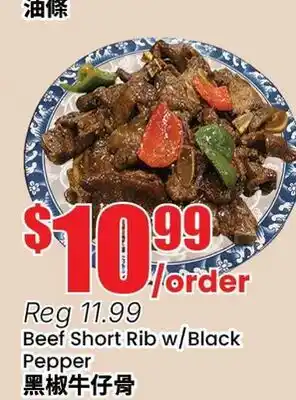 Terra Foodmart Beef Short Rib w/ Black Pepper offer