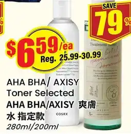 Terra Foodmart AHA BHA/AXISY Toner Selected offer