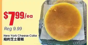 Terra Foodmart New York Cheese Cake offer