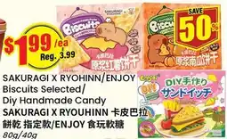 Terra Foodmart SAKURAGI X RYOHINN/ENJOY Biscuits Selected/Diy Handmade Candy offer