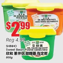 Terra Foodmart SHINHO Sweet Bean Paste Selected offer