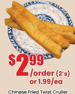 Terra Foodmart Chinese Fried Twist Cruller offer