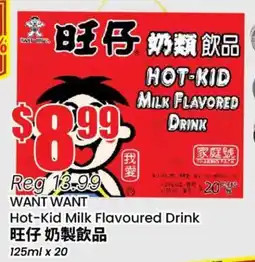 Terra Foodmart WANT WANT Hot-Kid Milk Flavoured Drink offer