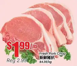 Terra Foodmart Fresh Pork Chop offer