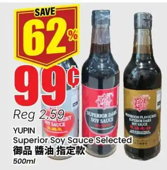 Terra Foodmart YUPIN Superior Soy Sauce Selected offer