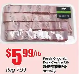 Terra Foodmart Fresh Organic Pork Centre Rib offer