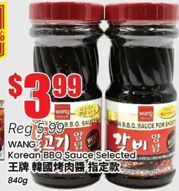 Terra Foodmart WANG Korean BBQ Sauce Selected offer